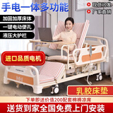 辅森大品牌电动护理床 老人多功能医用病床 家用升降床 手动电动两用 手电两用+定时整体翻身+大护栏+防下滑F10乳胶垫