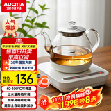 澳柯玛（AUCMA）316自动上水恒温电热水壶0.8L玻璃煮茶器功夫茶具茶台泡茶烧水壶煮茶壶电茶炉电水壶煮中药J1