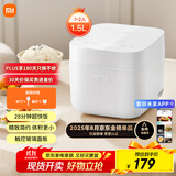 米家小米电饭煲家用1-2人单人 多功能电饭锅煮饭锅煮粥锅 玻璃面板 APP互联 1.5L智能迷你小饭煲2