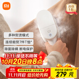 米家小米挂烫机 便携家用手持蒸汽熨烫机电熨斗 增压蒸汽 便携式熨斗旅游出差小型B502CN