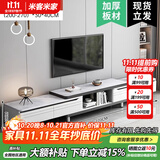 米客米家（MIKEMIJIA）电视柜现代简约小户型客厅落地储物柜轻奢电视机柜子茶几组合家具 双向伸缩200-270cm暖白色 组装（自行安装）