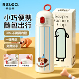 物生物（RELEA）吸管保温杯316L不锈钢高颜值大容量儿童水杯男女实用便携礼物 条纹睡衣小狗 550ml【母婴级材质】