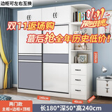 志磊【包安装】衣柜卧室两门移门衣橱简易储物推拉门大衣柜 【1.4米主柜】+顶柜+边柜 2门