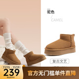 骆驼（CAMEL）雪地靴2025冬季新款简约时尚保暖百搭女靴 L25W275051 驼色 37
