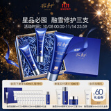 PIER AUGE 融雪面膜涂抹免洗睡眠紧致抗皱提亮修护礼盒50ml3支装送女生礼物