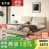 佐尔适国家补贴大象耳朵床现代简约主卧卧大床高端大气床收纳储物真皮床 尊享版：纳帕头层牛皮单床 1800mm*2000mm 气压带三抽结构
