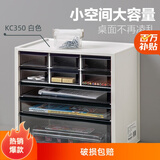 爱丽思（IRIS） 桌面收纳盒抽屉式办公室透明整理盒文具品塑料储物箱化妆收纳盒 【爆】五层白 350DR(30.8*21*29)
