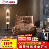 芝华仕（CHEERS）现代简约布艺毛毛虫小沙发客厅家用阳台懒人椅XJ014 中号毛毛虫沙发-棕色