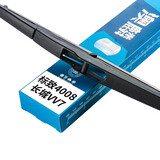 澳麟后雨刮器/后窗雨刷标致4008 国产/长城魏巍VV7汽车后雨刷