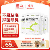 福丸豆腐木薯膨润土混合猫砂 除臭抑菌低尘 原味升级专供款2.4kg*4