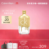 卡尔文克雷恩（Calvin Klein）ckone香水(炫金限量款)中性淡香水200ml七夕情人节礼物送女友老婆
