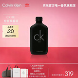 卡尔文克雷恩（Calvin Klein）ckbe香水卡雷比中性淡香水女200ml 生日节日礼物送女友老婆男友