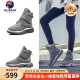 AU&MU澳洲雪地靴女冬季保暖皮毛一体加绒防滑大棉鞋魔术贴羊毛短筒女靴 灰色 【羊皮毛一体】182 37