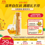 伯特小蜜蜂经典润唇膏男女通用天然保湿滋润清爽不油腻无色打底 蜂蜜味4.25g