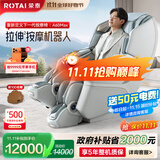 荣泰（RONGTAI）按摩椅家用全身豪华太空舱2025十大品牌电动老人沙发椅送父母生日礼物A60MAX 青灰色