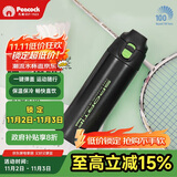 孔雀（Peacock）保温杯 男士大容量304不锈钢运动户外旅行便携杯子