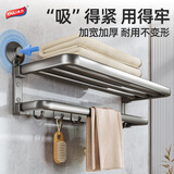 太力毛巾架免打孔卫生间浴室吸盘上墙置物架浴巾架带挂钩毛巾杆置物架