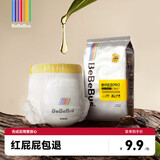 bebebus装仔纸尿裤拉拉裤超薄透气干爽男女宝通用尿不湿学步裤尿布 【尝鲜装】升级pro拉拉裤XXL码4片