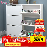 雅美乐超薄鞋柜门口入户柜 翻斗鞋柜收纳柜一体靠墙 楼道家用封闭式鞋架