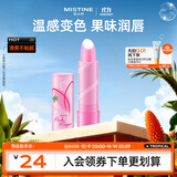 Mistine蜜丝婷大草莓变色唇膏 润唇膏 淡粉色 3.7g水感保湿双11抢先购