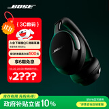 Bose【政府补贴】QuietComfort 消噪耳机Ultra-经典黑 头戴式无线蓝牙降噪 沉浸音乐体验 双11购物推荐