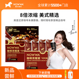 挪瓦（NOWWA）浓缩咖啡液速溶美式黑咖啡15g*30条 可可风味黑咖啡生椰拿铁冷萃