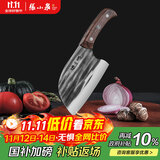 张小泉 墨染古韵不锈钢家用圆头切片刀厨房用刀锻打菜刀锋利 D13362400
