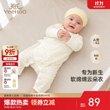 英氏（YEEHOO）婴儿衣服新生儿连体衣男女宝宝纯棉新疆棉婴幼儿居家爬服四季款 星辰【和蛤款】 52cm (建议0-1月  2-3.5kg)