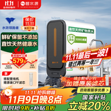碧水源（Originwater）净水器家用1000G保留矿物质的厨下净水机净饮机纳滤过滤器净水器 家电 国家补贴 P3