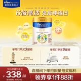 美素佳儿（Friso）皇家旺玥儿童营养奶粉3周岁以上儿童罐装800g 含优量DHA