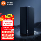 小米路由器AX3000 5G双频WIFI6 内置4路独立信号放大器 3000M无线速率 小米路由器AX3000