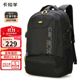 卡拉羊减负书包初高中生大容量背包男大学生电脑包出游户外男双肩包