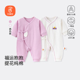 贝瑞加（Babyprints）新生儿连体衣2件装初生男女宝宝纯棉衣服四季内衣A类护肚 紫52