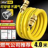 沐唯（muvi）燃气管天然气专用304不锈钢防爆波纹软管输送连接4米TT