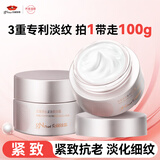 京润珍珠（gNPearl）多肽紧致精华霜抗衰淡纹补水保湿修护面霜膏霜护肤品女男50g*2罐