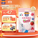 百吉福（MILKANA） 棒棒奶酪低温儿童奶酪棒 缤纷莓子味 500g/25支装  