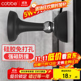 卡贝门吸免打孔地吸硅胶防撞器门碰门塞门挡阻门器卫生间门顶门吸