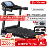 贝德拉（BeDL）跑步机家庭用智能互联降噪可折叠小型走步机减肥健身器材 530 10.1高清彩屏/小幅爬坡/多功能