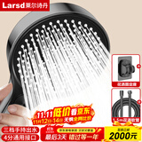 莱尔诗丹增压花洒淋浴喷头套装 浴室沐浴三出水手持花洒套装三件套LD7387H