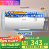 美的出品华凌储水式40升家用电热水器大功率速热一级能效升级款加长防电墙国家补贴F4020-KY1Pro(HE)
