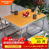 沃特曼(Whotman)折叠桌子户外摆摊宣传长条地推书桌电脑饭餐桌77812 