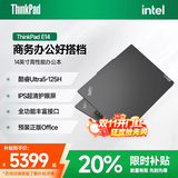 ThinkPad E14 2025 超能版补贴20% 14英寸高性能轻薄本 商务办公设计编程专业软件开发 联想ibm笔记本电脑 Ultra5-125H 32G内存 1TB固态 低蓝光护眼屏 独显级显卡