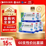 三精复方葡萄糖酸钙口服溶液10ml*12*5盒 儿童婴幼儿成人孕妇补钙 非钙片葡萄糖酸钙锌钙铁锌口服液 京东大药房