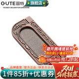 固特（GUTE） 固特GUTE暗拉手欧式多色橱柜家具抽屉拉手柜门拉手 红古色 孔距62.5mm (总长73mm) 暗拉手