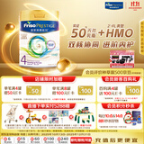 美素佳儿（Friso）皇家系列 港版4段 (3岁及以上) 儿童配方奶粉 800g/罐 