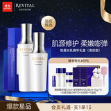 REVITALASH水乳精华礼盒清润型（水+乳+精华125ml）柔嫩透亮 护肤品礼物
