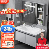 欧帝奴（OUDINU） 太空铝浴室柜组合智能洗脸洗手盆柜组合洗漱台陶瓷一体盆带镜柜 智能镜柜轻奢灰80cm-陶瓷一体盆