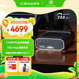 闪迪大师极客 致捷 8TB 企业级桌面移动硬盘 机械硬盘雷电3兼容USBType-C 3.5英寸大容量读写速度250MB/S