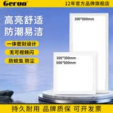格润莱特（GERUN）led窄边框集成吊顶平板灯300×300 600*600嵌入式铝扣面板吸顶灯 300*300mm-18w-白框 白光