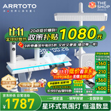 ARRTOTO官方恒温淋浴花洒套装全铜主体枪灰家用数显空气注入花洒全套喷头 6026-白色【数显恒温】花洒套装